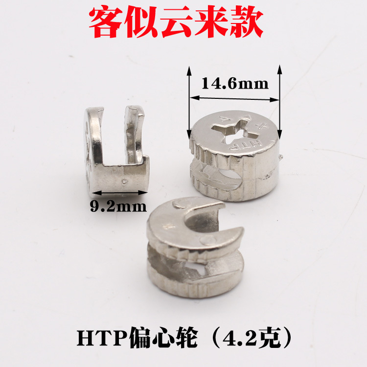 14,6*9mm High Lock 12mm tablero de madera combinación enlace pieza corta muebles de aleación de zinc dos en un conector