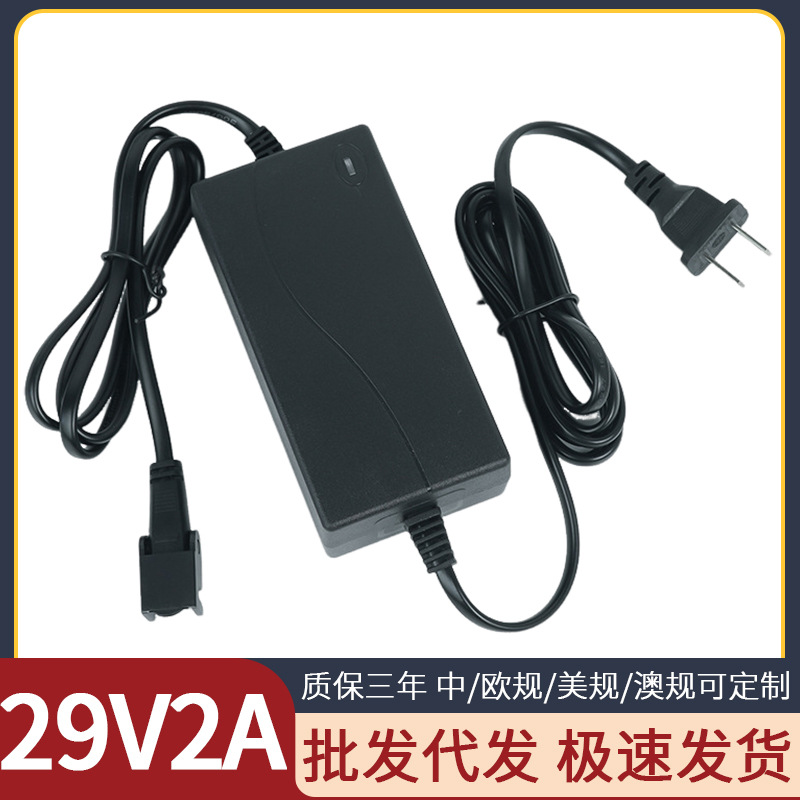 29v2a电源适配器按摩椅电动推杆沙发椅适配器电脑显示器开关电源