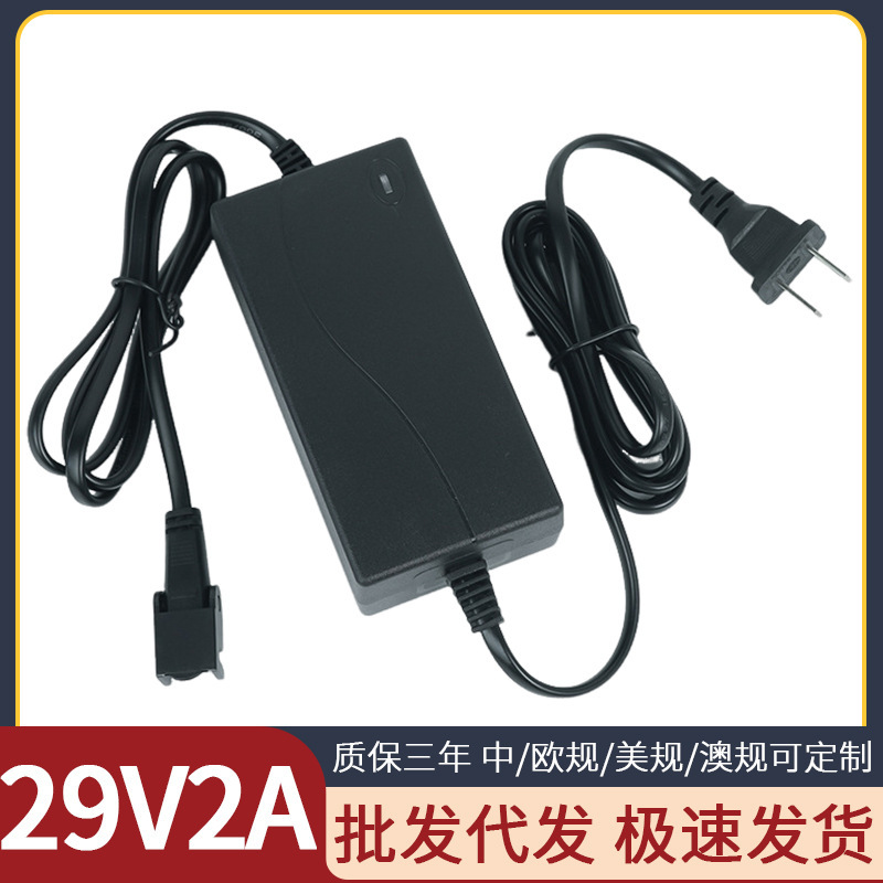29V2A Power Adapter Massage Chair Electric Push Rod Sofa Chair Adapter Computer Monitor Switching Power Supply