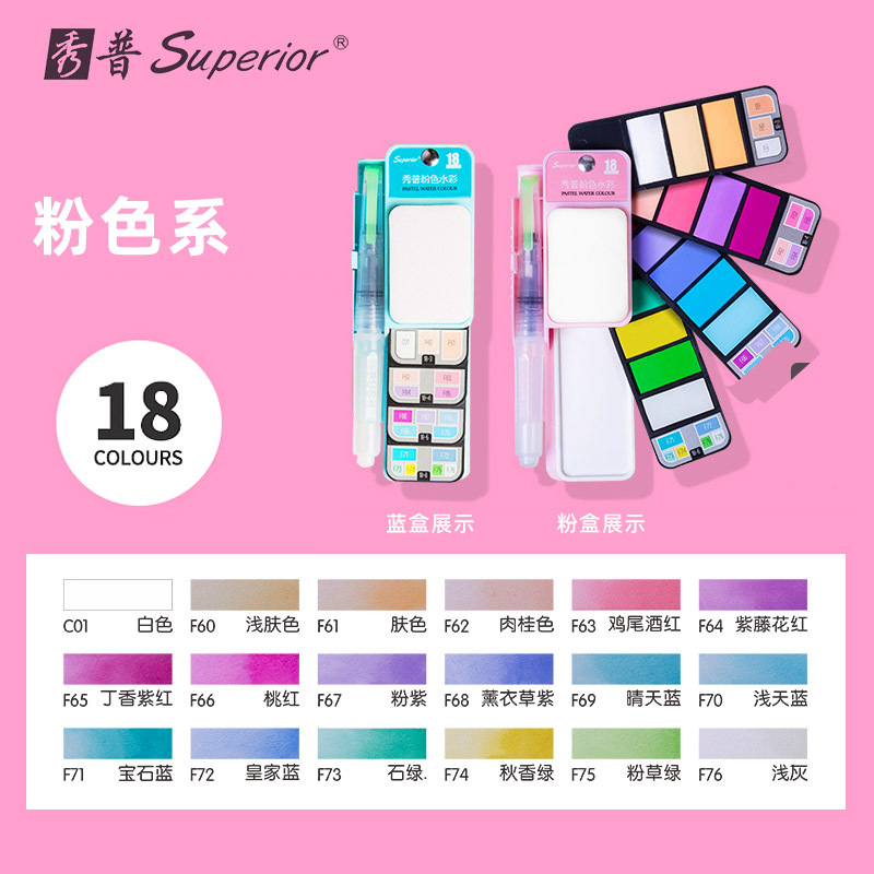 Xiupu plegable en forma de abanico sólido acuarela pintura traje portátil principiante niños con agua del grifo pluma