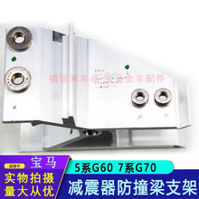 mÌR5ϵ7ϵײ֧m535Li740ǰܺ51119463973