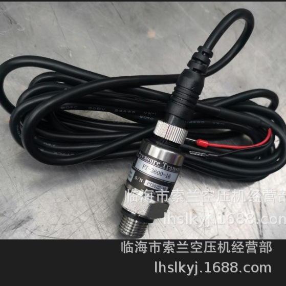 1089962518  耐力滑片机压力传感器玛泰压力传感器 P165-5281