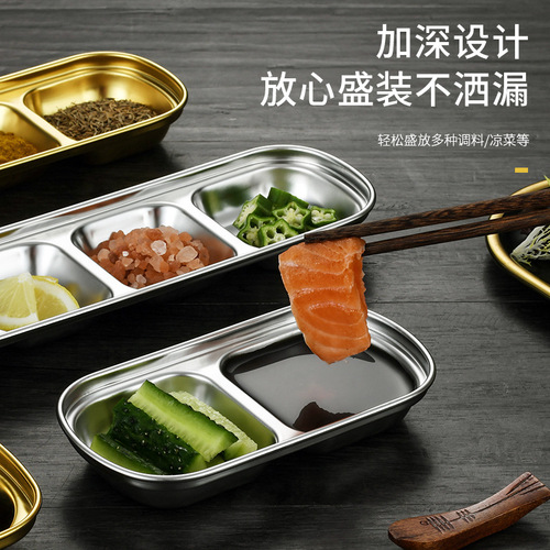 Hot pot seasoning dish, sauce dish, golden dipping dish, barbecue tableware, outdoor camping 304 stainless steel Korean style grid dish