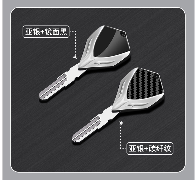 Motorcycle metal key blank suitable for KTM Duke/RC 125/200 690 Duke/Enduro