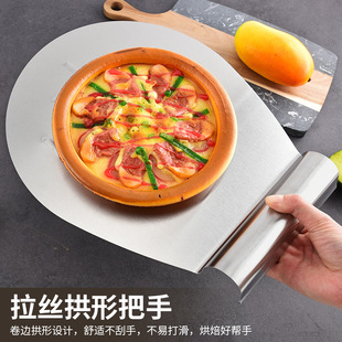 Manufacturer's Ready-Made All-Stainless Steel Baking Household Safety Transfer Shovel Cake Base Mover Pizza Tray