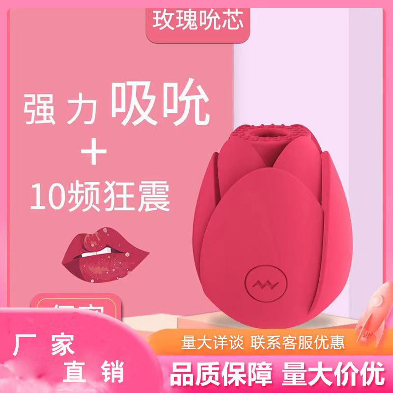 Juguetes sexuales femeninos chupar masaje masturbación pecho femenino Yin no roto huevo saltando productos sexuales productos para adultos