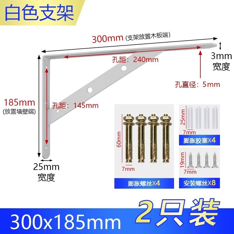三角ブラケット、ワンラインプレートブラケット、壁直角アングルアイアン耐荷重棚、三脚固定サポートブラケット|undefined