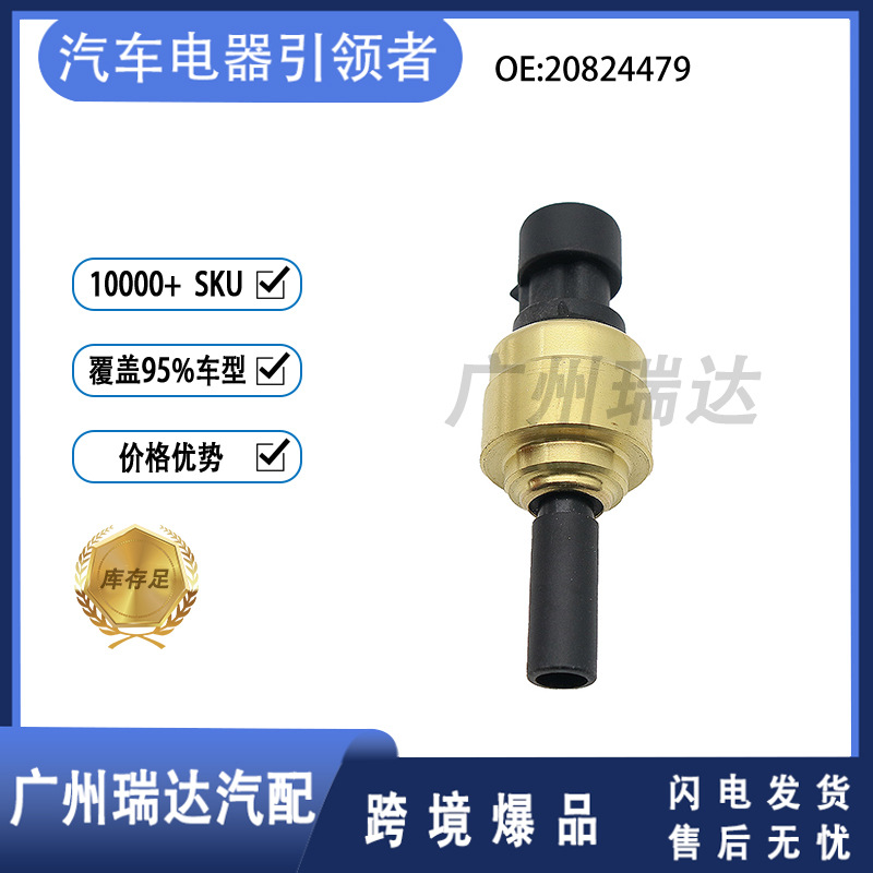 20824479 Sensor de presión de aceite para Volvo Cars 20476992