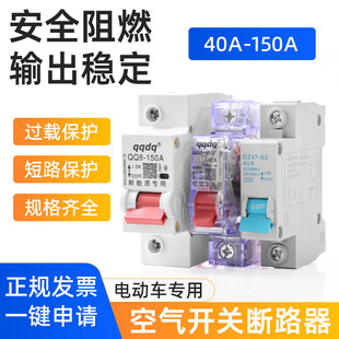 늄�܇ ��݆܇ͨ�ÿ՚��_�P ���U�_�P ���o����_�P��·��40A150A