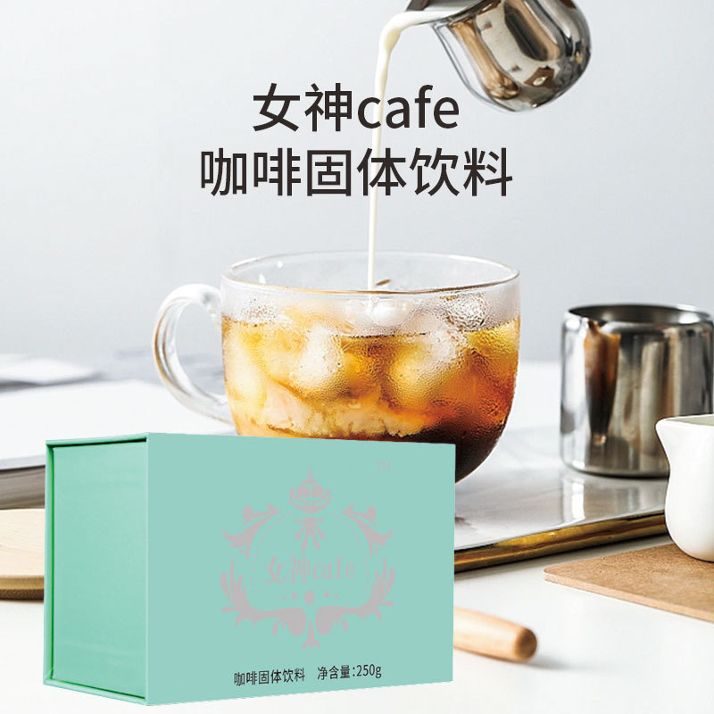 Goddess American Black Coffee Cafe Coffee Smoothie Darling daLing Satiety 250g Boxed