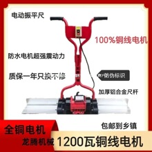 ������늄���ƽ�߼Ӻ����ӳߗU220v����ˮ��·����ƽ��ƽĨ��C