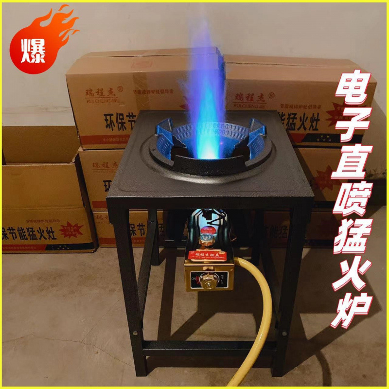 강력한 화력 스토브 상업용 중고압 가스 가스 스토브 볶음 스토브 액화 가스 단일 스토브 타이거 스토브 랙 호텔 전용