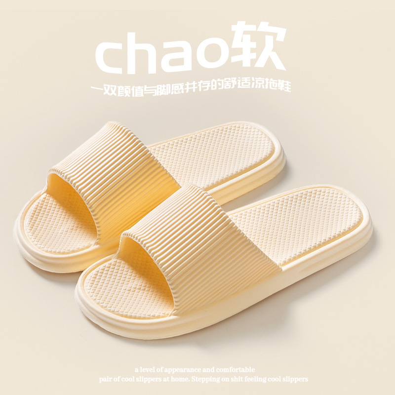 2024 nuevo desodorante interior de fondo grueso mierda zapatillas al por mayor de las mujeres de verano ordinario fresco lindo Eva baño zapatillas