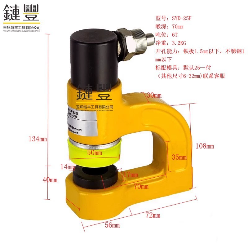 Summary bridge hydraulic openings manual portable wire groove long throat deep punching machine free punch opening machine