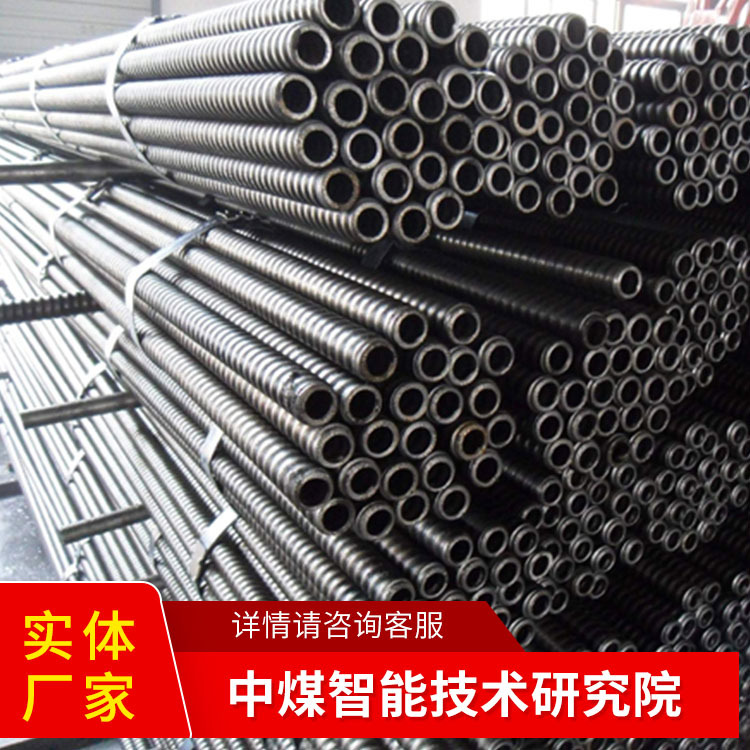 中空锚杆销售报价中空锚杆品牌厂家中空锚杆型号齐全中空锚杆