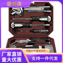 工厂直销家用五金房地产礼品维修组瑞德481050献学多功能套团购家