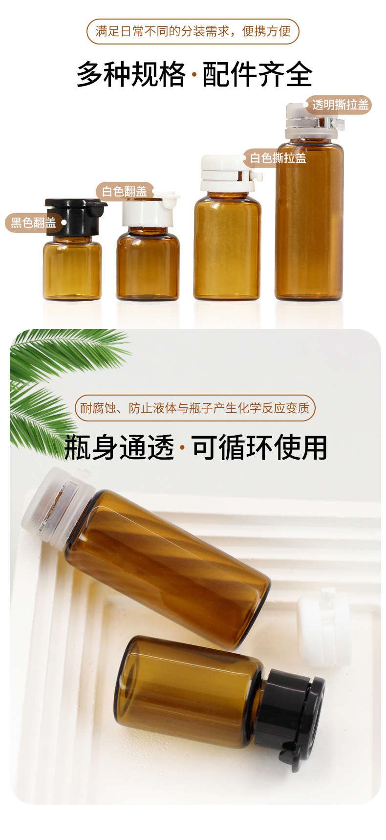 详情页_03.jpg