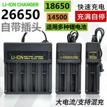 �m��18650�늳س����26650ͨ��3.7V/4.2V���Ͳ�๦���@ʾ���1