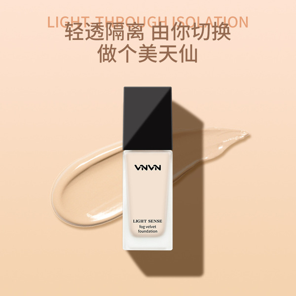 Light and thin moisturizing foundation