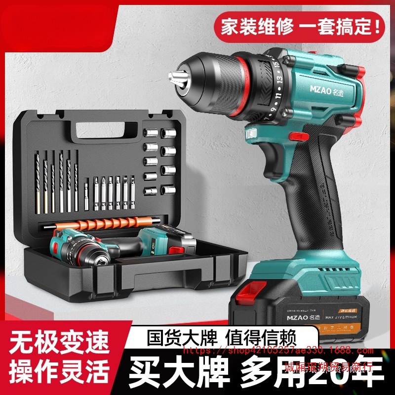 手电钻充电式冲击锂电池转无刷多功能大功率电动螺丝刀珉达五金