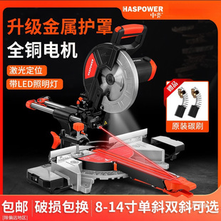 8��10�����Uб����X�Cľ���X�Ͻ�45���и�C�๦�ܸ߾��Ƚ��X�C