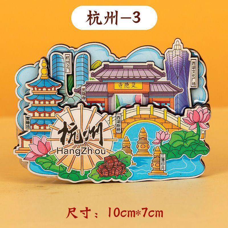 Hangzhou