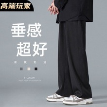 薄款冰丝裤子男夏季潮流运动直筒长裤男宽松休闲裤速干春夏季新款