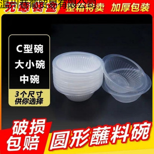 һ��������СС��180ml͸���o�w�A��ԇ�������u�ʹ������С���m