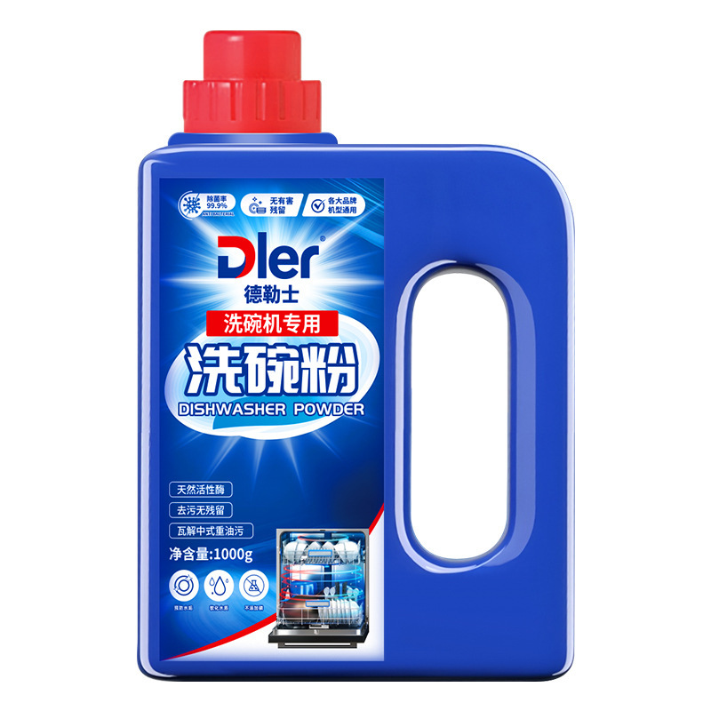 Dler 食器洗い機専用洗剤 粉末食器洗い機用洗剤 油汚れを落とす専用食器洗い機用洗剤|undefined