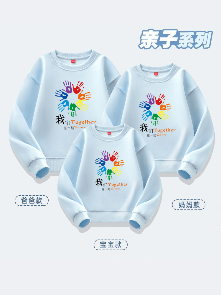 La fábrica aprueba directamente la ropa de suéteres para padres e hijos. Estamos juntos. Ropa de clase de actividades de la escuela primaria. Tops casuales sueltos de otoño e invierno.