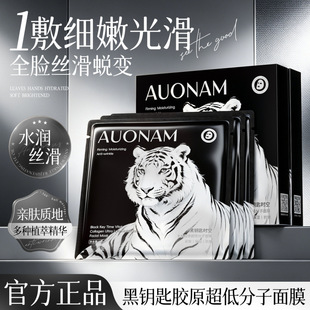 �y�X���ϻ���ĤAUONAM��耳וr�����C�zԭ���ͷ��ӿ������w��Ĥ