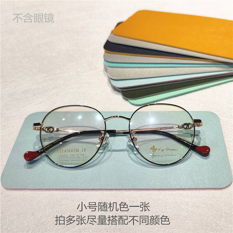 임의의 색상 스몰 사이즈