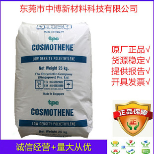 �F؛LDPE �¼��¾�ϩ�N G812 ע�ܼ��߹�ɾ���ϩldpe���z����