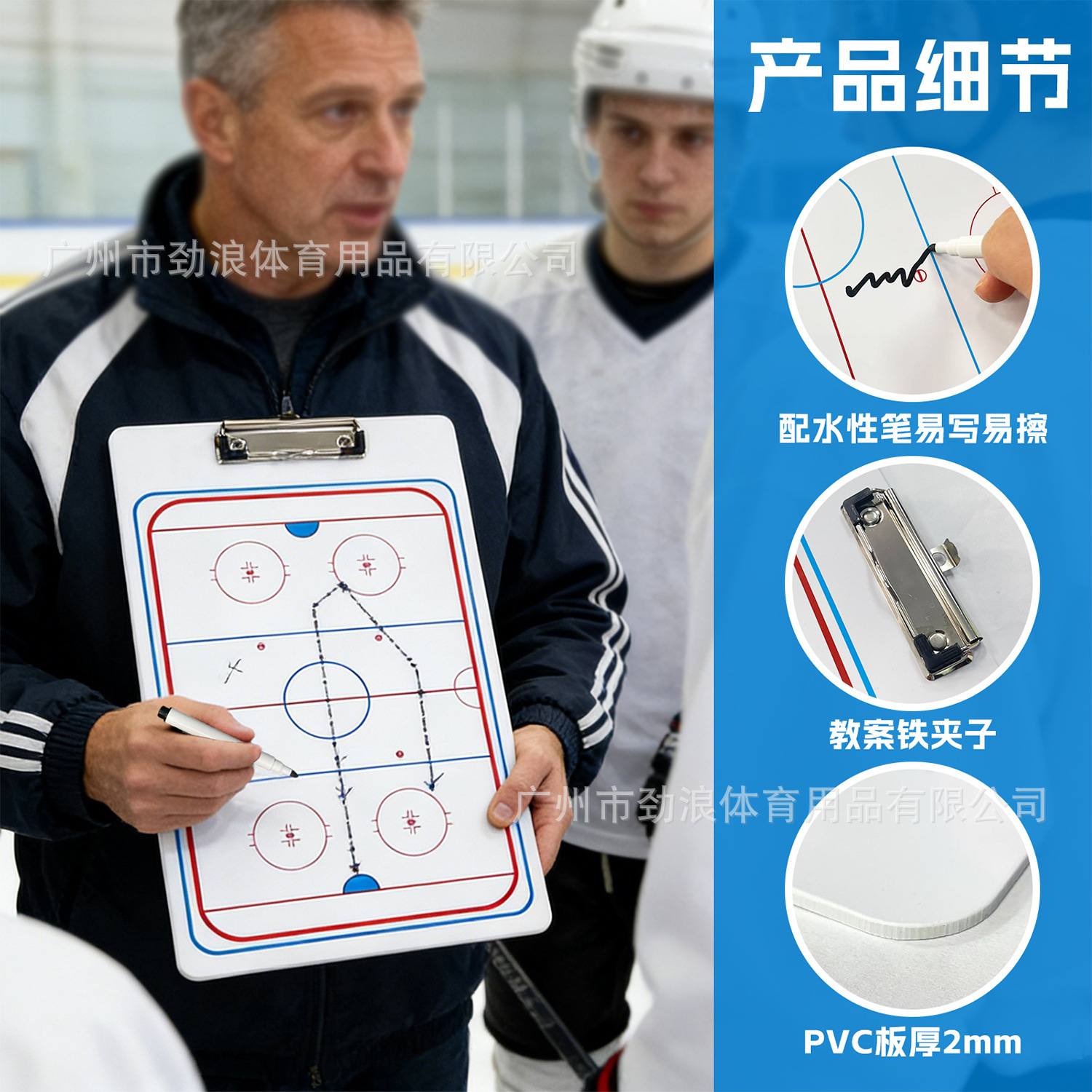 商品图