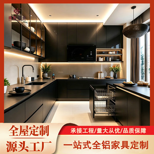 佛山市逸群铝业有限公司