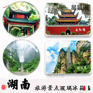 �������μo��Ʒ�Lɳ�P�˹ųǏ��ҽ����Tɽ�S������ɽ�����N������