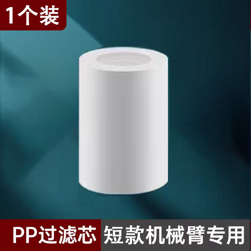 铜过滤水龙头机械臂旋转四档多功能延伸器洗手盆脸池防溅头水嘴|undefined