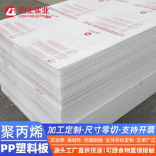 pp���ɫ�۱�ϩ���ϰ��в˰��ɫppˮ��ˮ������z��|�����мӹ�