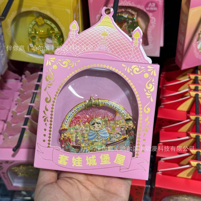 哈尔滨旅游文创纪念品流沙冰箱贴|undefined