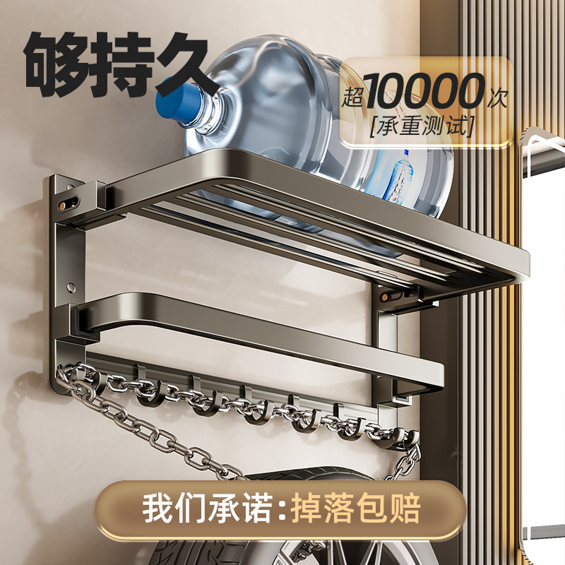 銃の灰の宇宙のアルミニウムのタオルのハンガーは穴を開けないでください。|undefined