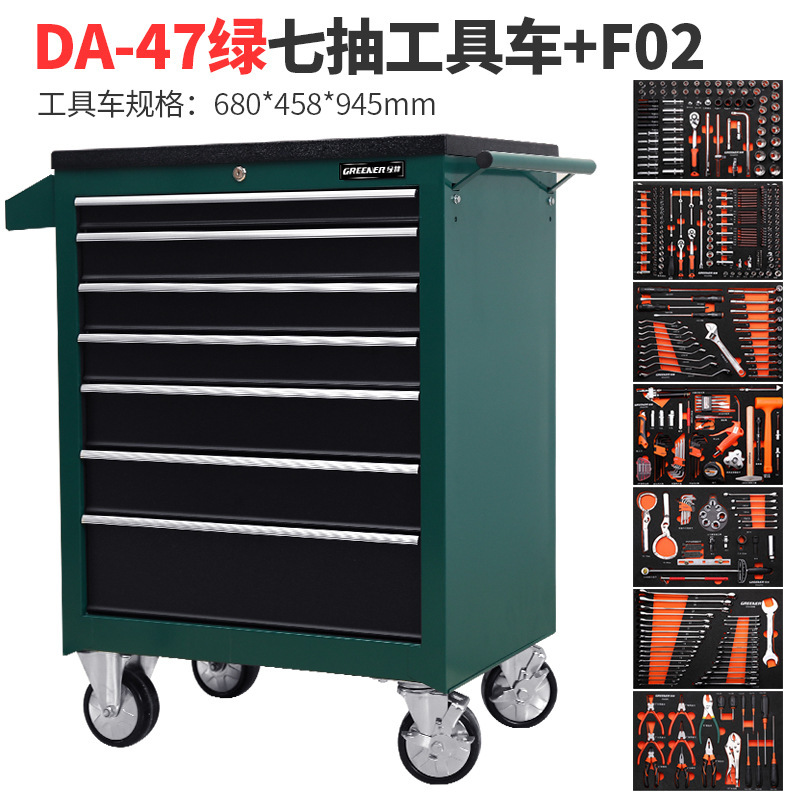 緑林57引き出し自動車修理工具車移動工具箱カート修理工場部品箱鉄重工具箱|undefined