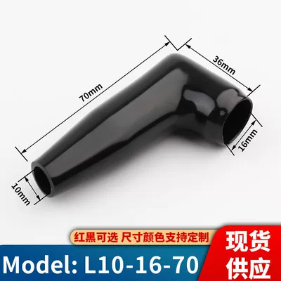 Head Positive and Negative Protective Car on the line of fire - l10-16-70-red-100-black-100