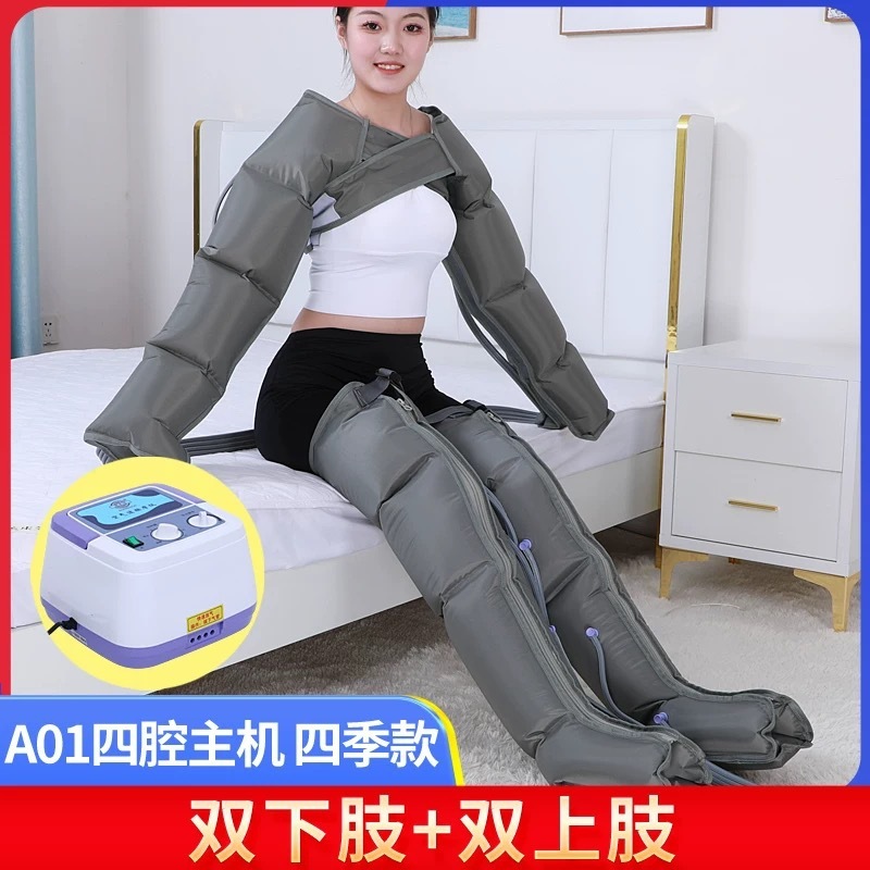足のマッサージ器は全自動で足を揉みます。家庭用老人の理学療法でスマート空気波圧力マッサージ器を包みます。|undefined