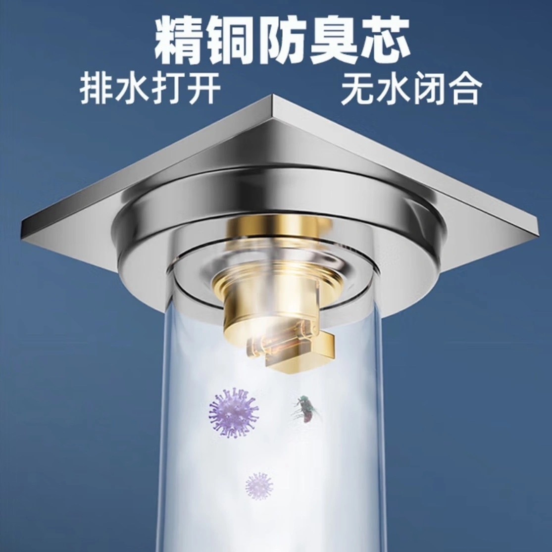 不锈钢地漏防臭器卫生间浴室下水道洗衣机全铜重力地漏芯排水管
