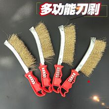 镀铜钢丝刀刷塑料手柄不掉丝钢丝轮抛光磨具除锈钢丝除锈工具刀刷