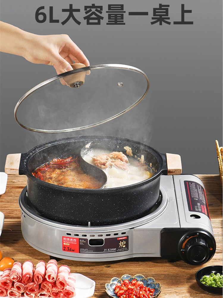W1TR新款卡式炉户外便携式卡磁炉具野餐烧烤家用多功能火锅煎