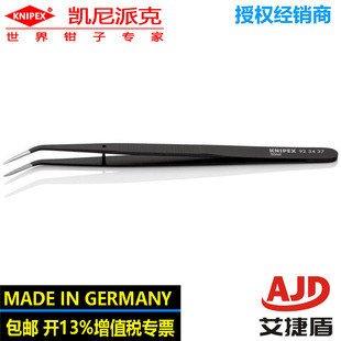 �P���ɿ�knipex������Ӽ��^����λ�N92 34 37�����^��ӼӺ�Ӳ