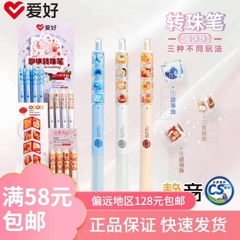 Hobby New Product Gp4170 Fun Ballpoint Pen Cs Tip Black Press Gel Pen Holder High-Looking Brush Pen