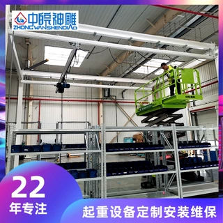 加工定制框架式行车kpk组合式起重机工位吊 吊重300公斤kbk起重机