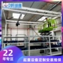 公斤吊重定制框架式起重机